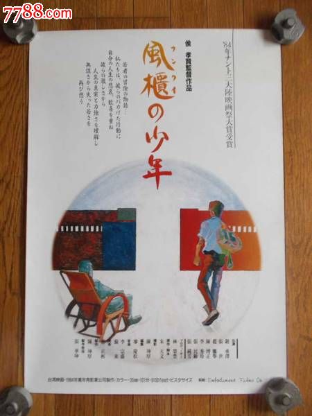 经济和技术私立应用技术大学	学位证